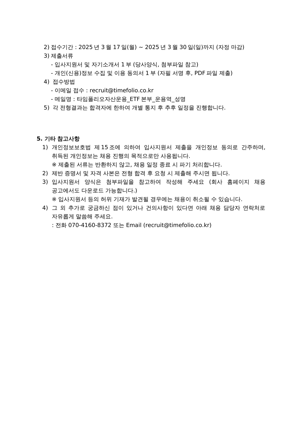 Contents image